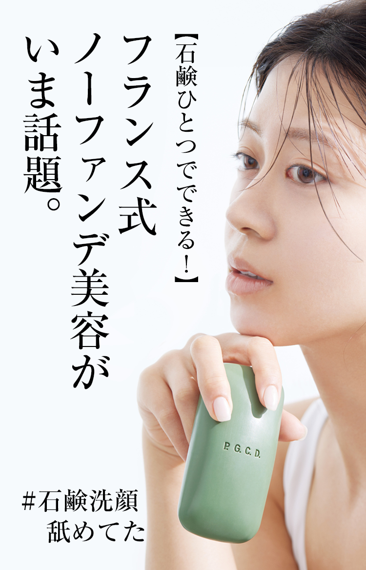 /Contents/Feature/carousel-D-01-sml.jpg の画像
