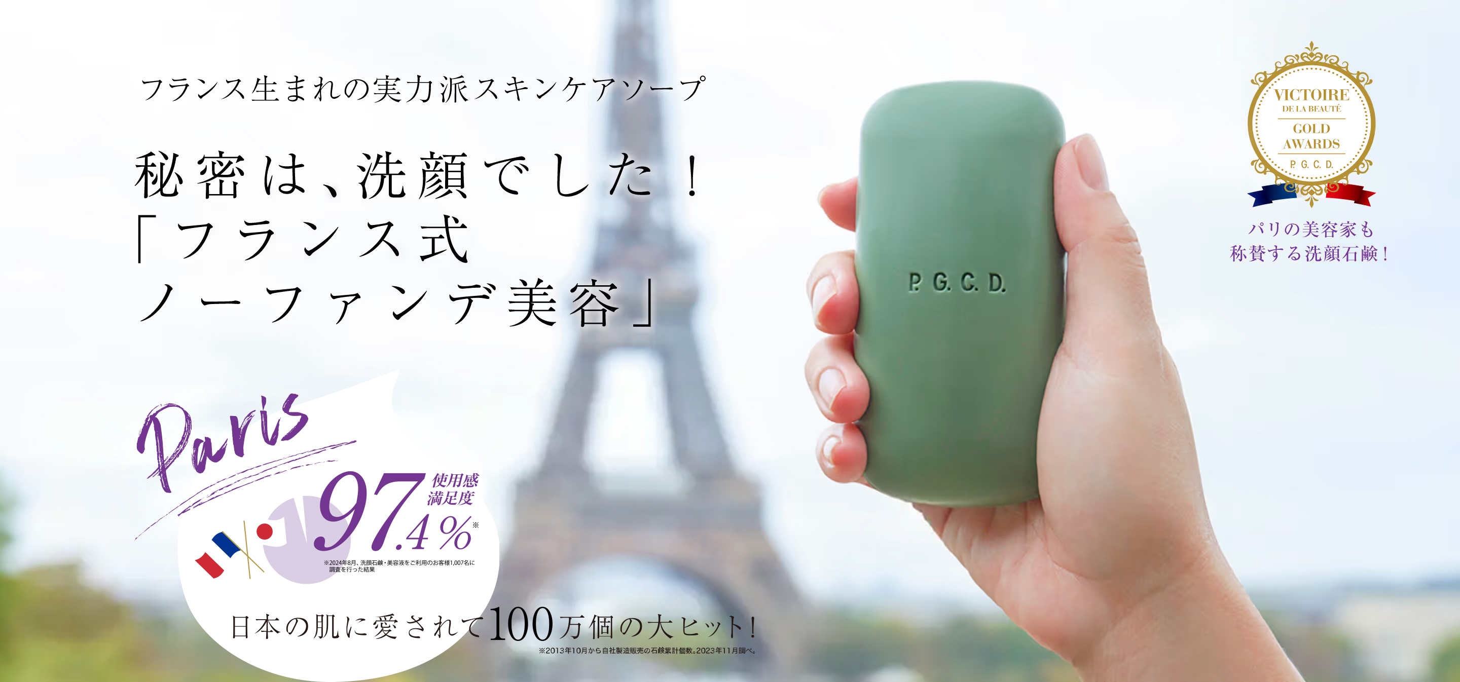/Contents/Feature/jbig_top_pc.jpg の画像
