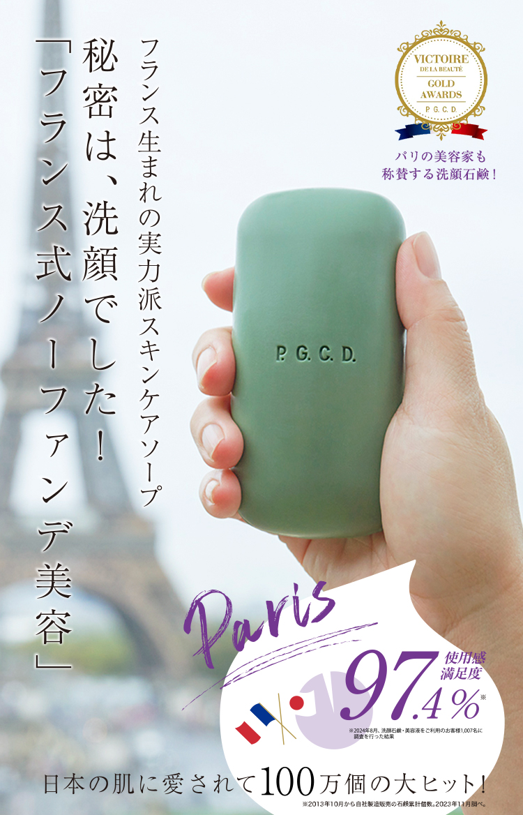 /Contents/Feature/jbig_top_sp.jpg の画像