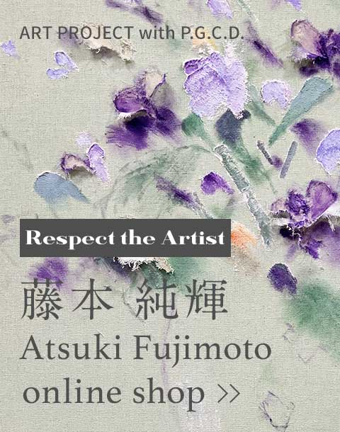 ART PROJECT with P.G.C.D. Atsuki Fujimoto