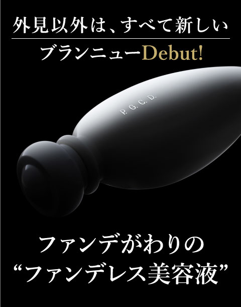 “大人の透明感のヒミツを徹底調査！ファンデレスP.I.についてはこちら”