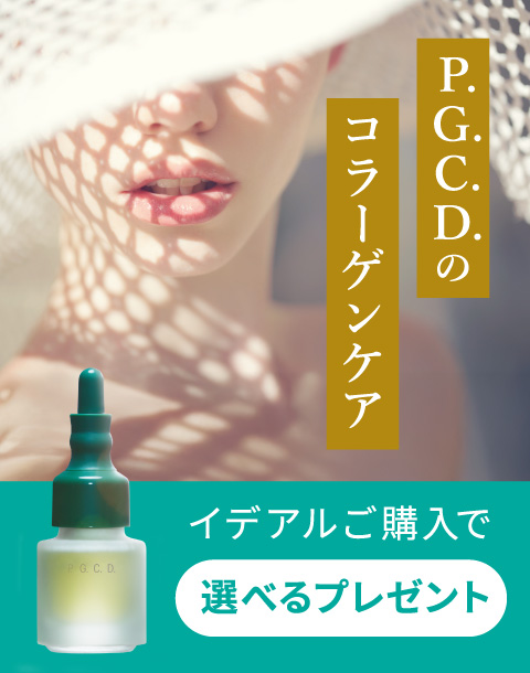 “エッサンス