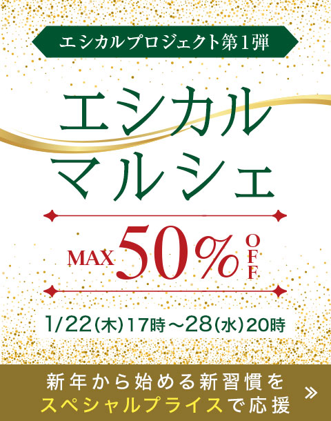 商品一覧｜公式P.G.C.D.オンラインショップ