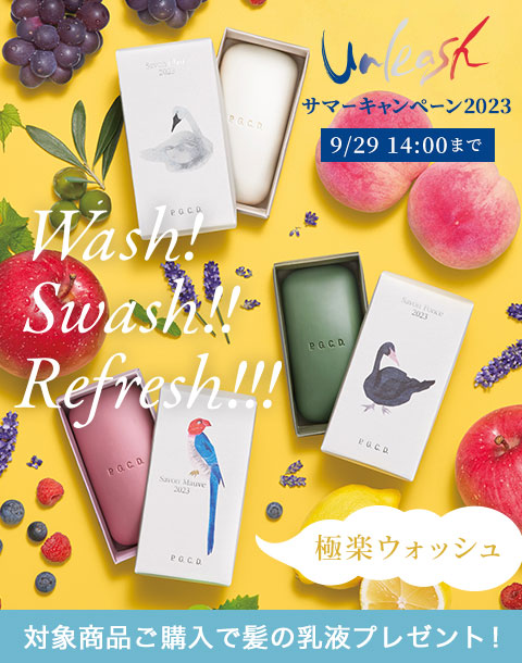 わたしのナツ活。［夏季限定］ソープをアートBOXでお届け！9月29日14時まで