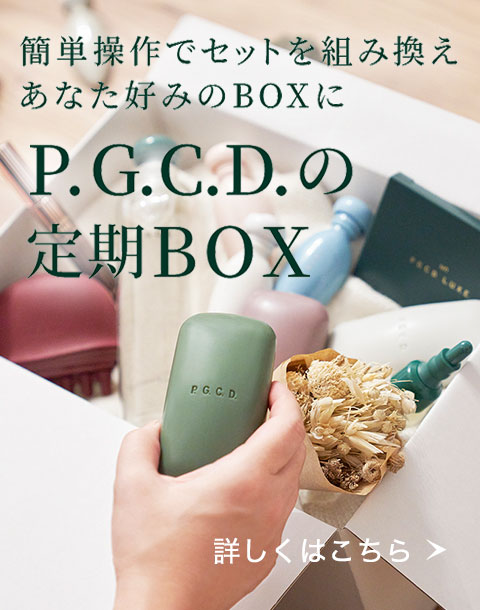 商品一覧｜公式P.G.C.D.オンラインショップ