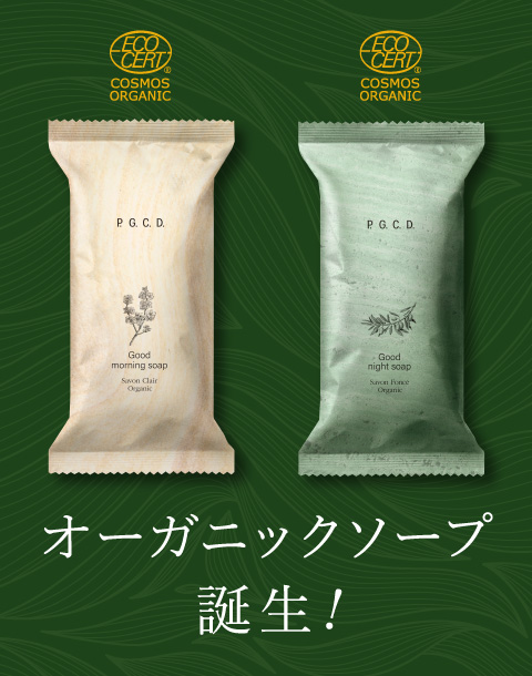 商品一覧｜公式P.G.C.D.オンラインショップ