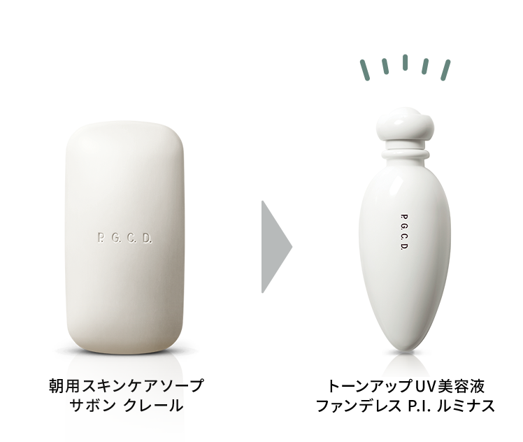 朝用スキンケアソープ サボン クレール／ベースメイク美容液 P.I.バーズ ブラン