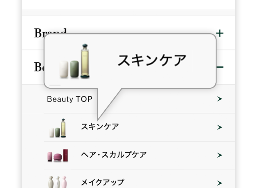 「Beauty」から商品を選ぶ