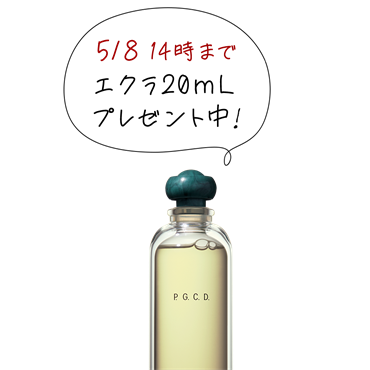 サボン クレール 125g｜スキンケア｜JBIG.com公式オンラインショップ