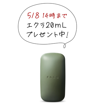 サボン クレール 125g｜スキンケア｜JBIG.com公式オンラインショップ
