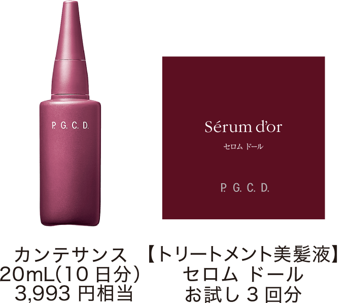 初回限定の特別特典