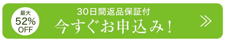 フローティングバナー
