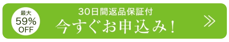 フローティングバナー