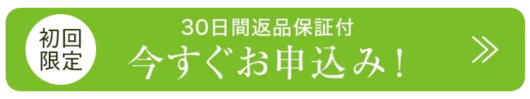 フローティングバナー