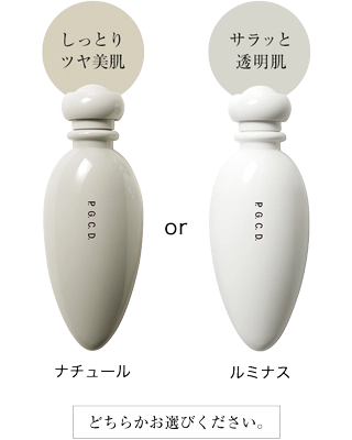 P.I.トーンアップUV美容液