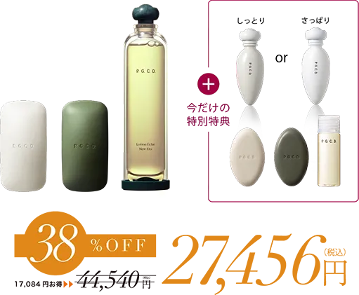 38%OFF 26,136円