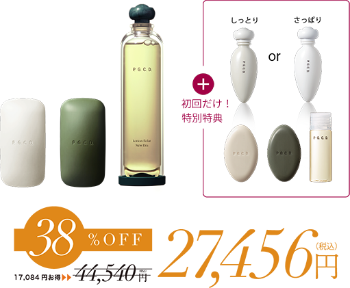 38%OFF 26,136円