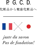 化粧品から健康化粧品へ　P.G.C.D.