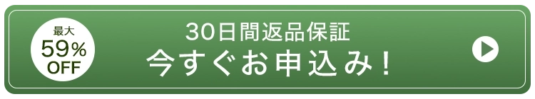 フローティングバナー