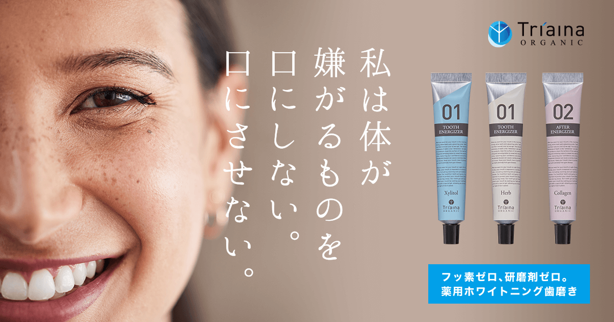 新ホワイトニングジェル Infinite Tooth Cares Inc. 新ホワイトニングジェル Infinite Tooth Cares Inc.