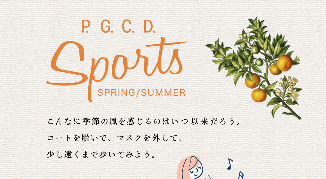 P.G.C.D. Sports SPRING/SUMMER