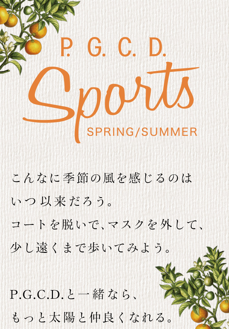 P.G.C.D. Sports SPRING/SUMMER