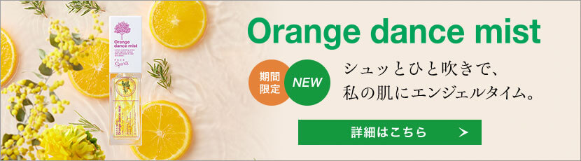 ポンポンするだけで、私の髪に天使のリング。