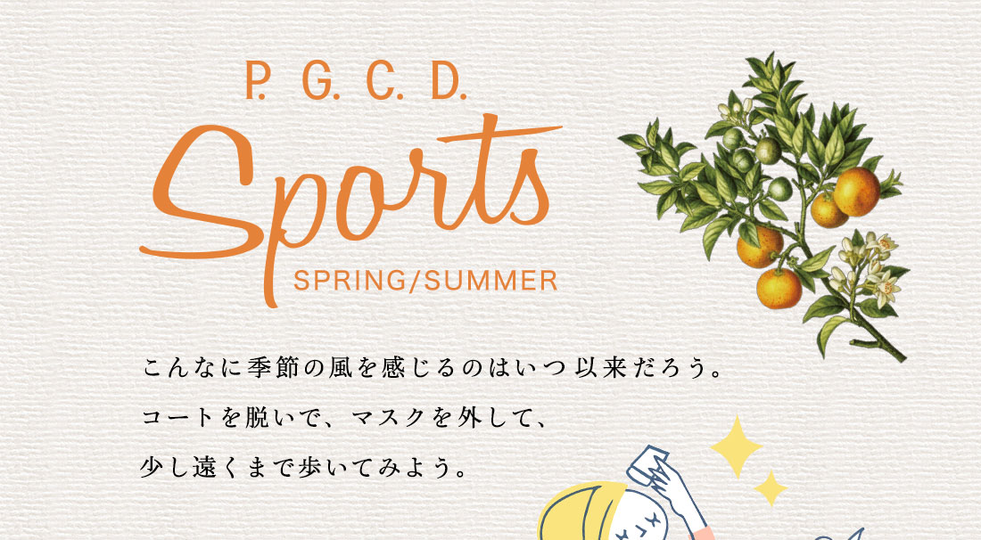 P.G.C.D. Sports SPRING/SUMMER