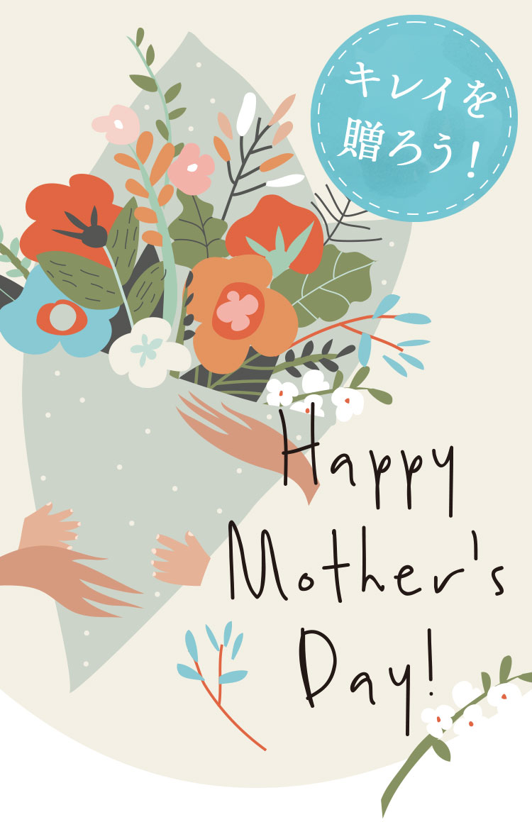 HappyMother'sDay!