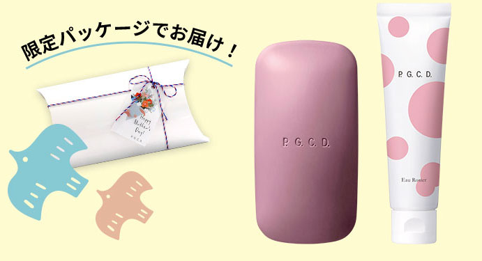 P.G.C.D.母の日ギフトC
