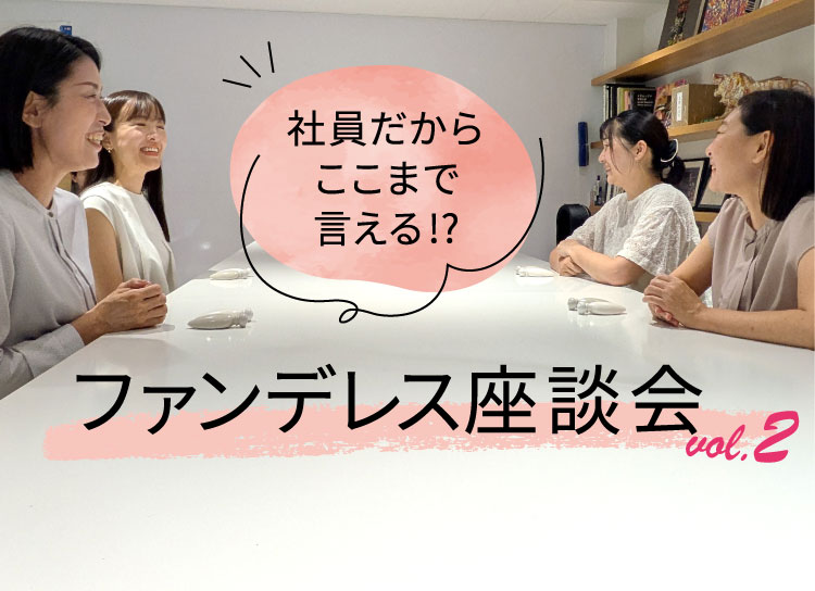 カバー画像