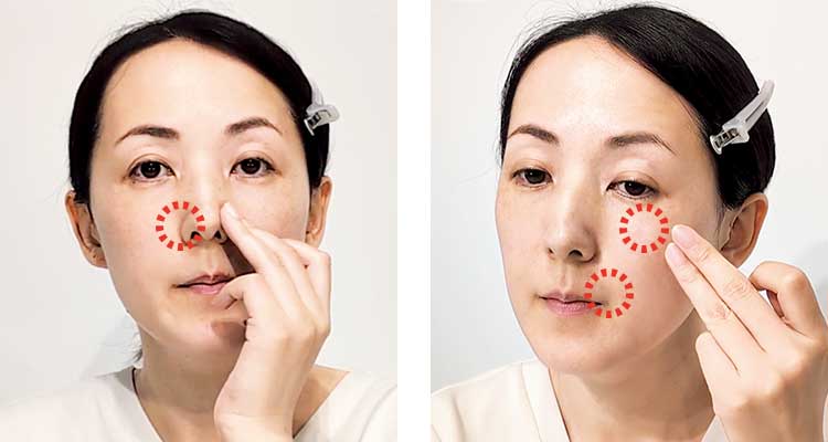 目の下、小鼻、ほうれい線に指先で軽く重ね付けし、くすみが出やすい場所を丁寧にケアしましょう。