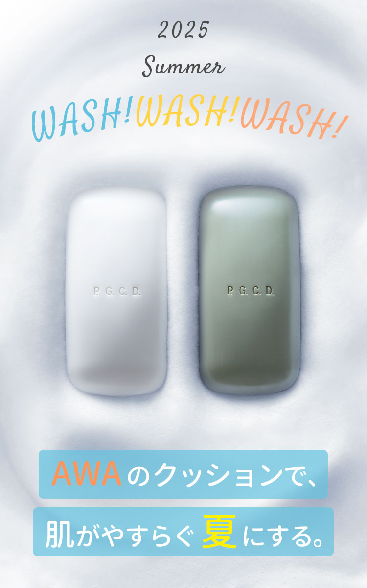 AWAのクッションで、肌がやすらぐ夏にする