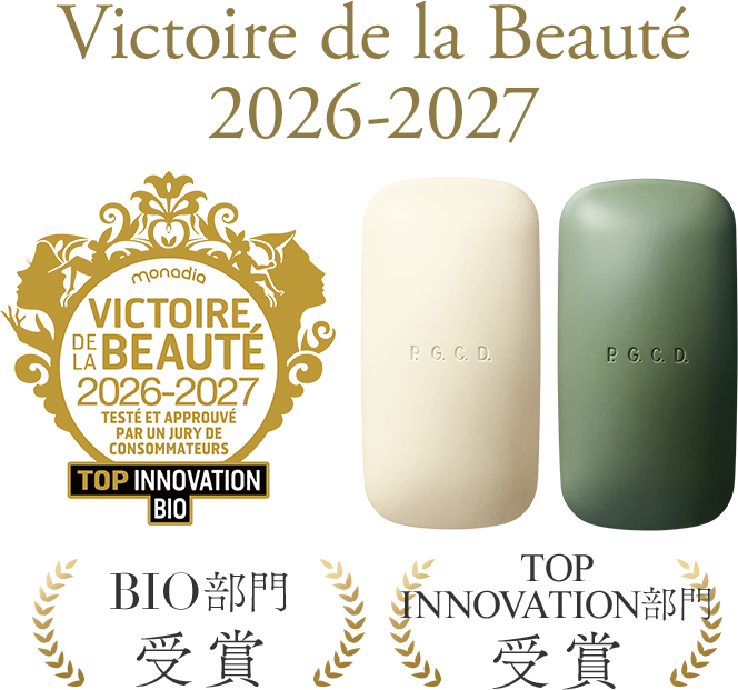 Victoire de la Beauté 2026-2027