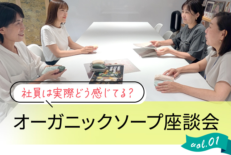 カバー画像