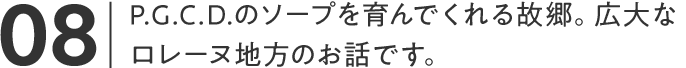 08