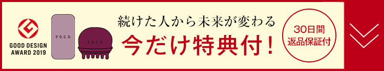 お申し込みはこちら