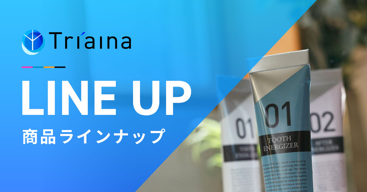 SPECIALÉ PREMIUM COFFRET トライアルセット トライアルセット – DAMAI